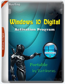 W10 Digital Activation v1.5.5.6 Portable by Ratiborus