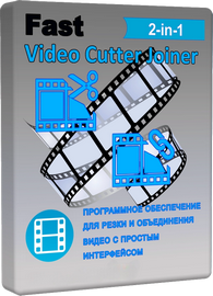 Fast Video Cutter Joiner 7.2.3.0 Portable by 7997