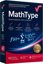 MathType 7.12.3.470