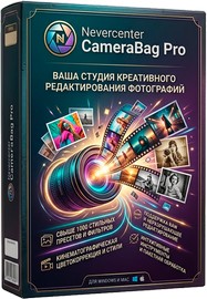 Nevercenter CameraBag Pro 2026.2.0 RePack by 7997