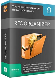 Reg Organizer 9.95 RePack (& Portable) by KpoJIuK