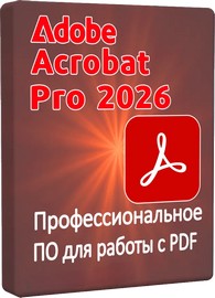Adobe Acrobat Pro 2026.002.21996