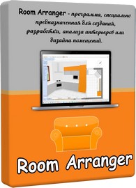 Room Arranger 11.2.1.801