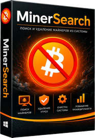 MinerSearch 1.4.9.5 Portable