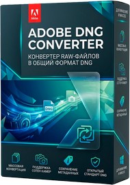 Adobe DNG Converter 18.7.0.2743 Portable by 7997