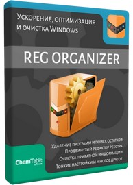 Reg Organizer 9.95