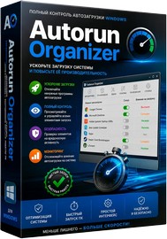 Autorun Organizer 7.02