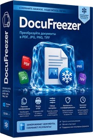 DocuFreezer 7.0 Build 2026-09-21